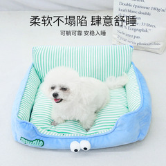 狗窝四季通用狗狗床小型犬比熊泰迪四季宠物沙发可躺可睡猫窝睡垫