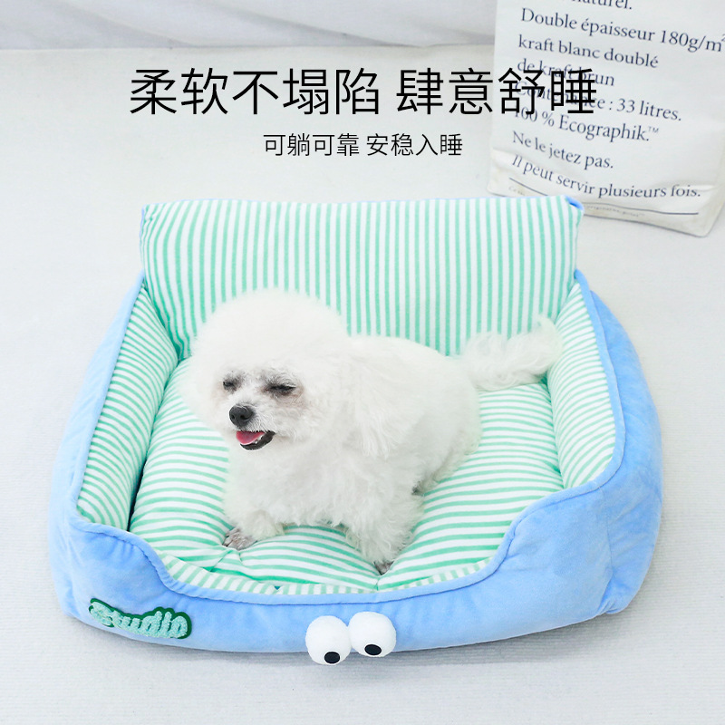 狗窝四季通用狗狗床小型犬比熊泰迪四季宠物沙发可躺可睡猫窝睡垫|undefined