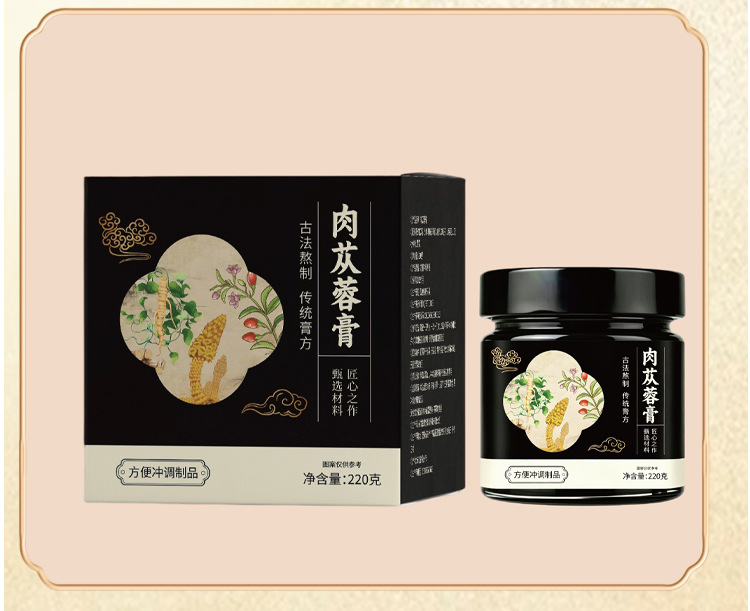 Yu Ling Gao (玉灵膏) — Traditional Steamed Herbal Paste with American Ginseng & Longan, 220g Jar in use