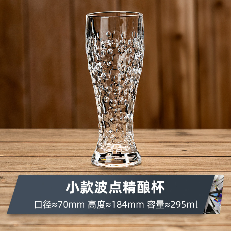 Taza de cerveza de vidrio grabada creativa, taza de cerveza artesanal tallada de alto valor para el hogar, taza de cerveza de barril, taza de bebida de alta gama de gran capacidad