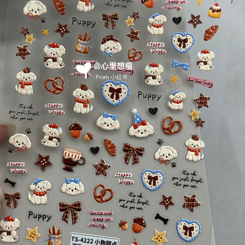 New Puppy Dessert 3D Relief Nail Art Stickers Waterproof DIY Nail Stickers Phone Case Ccd Decorative Decals