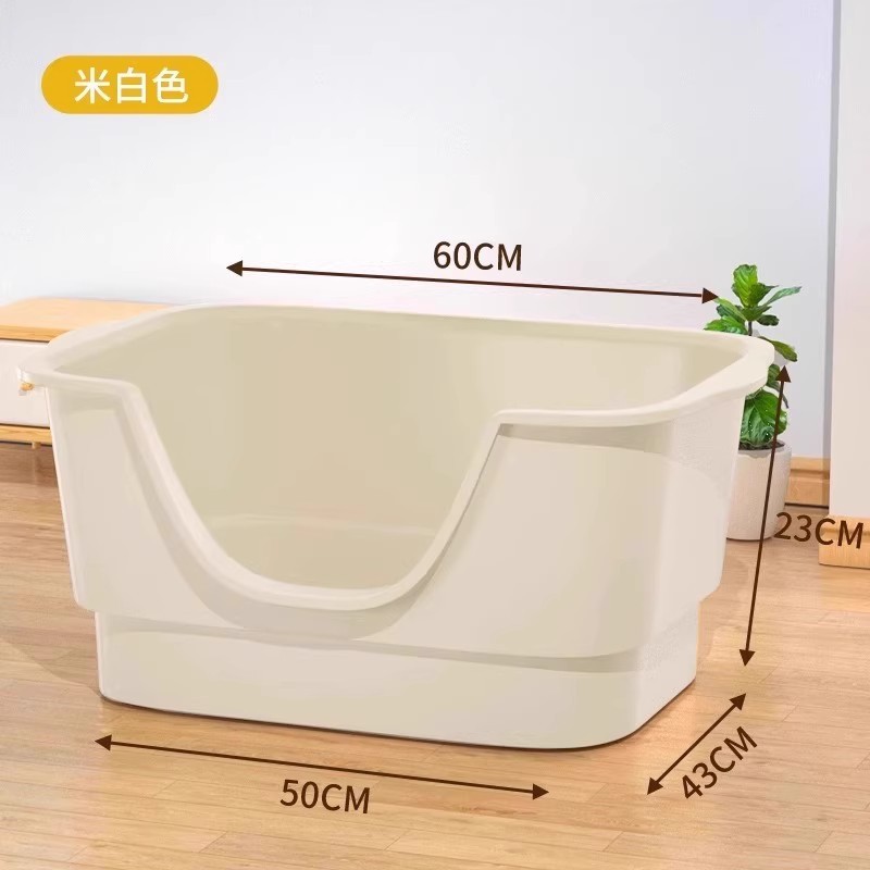 [메인 고양이 전용] 60cm 두꺼운 황백색 60CM 초대형 17.5kg 내부 뚱뚱한 고양이 두꺼워지고 낙하 방지/고양이 쓰레기 삽 포함