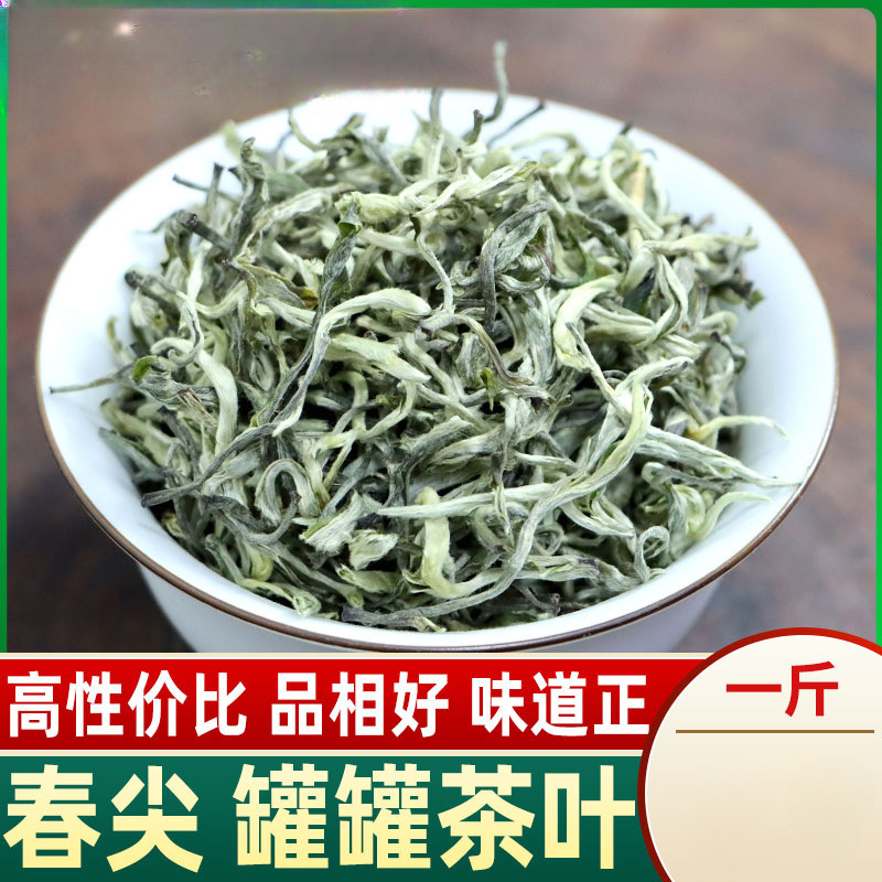 甘肃罐罐茶春尖茶叶兰州天水陇南定西老家老人煮茶清茶新绿茶