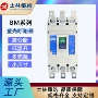 士林bm630s-hta630a塑壳电机断路器