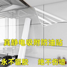 �N�������N��͸���o늷����͸ߜشɴu������̨��ˮ��ճ�NĤ������