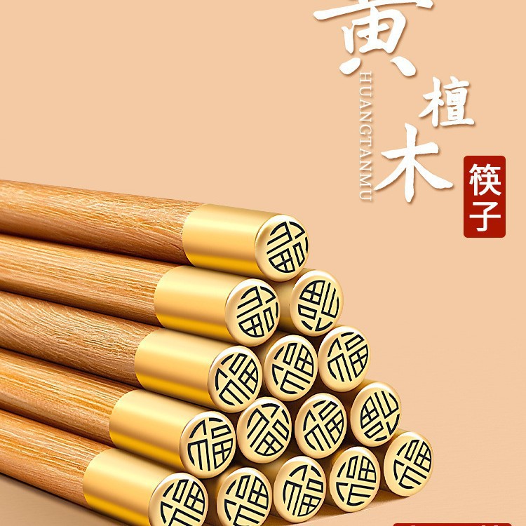 palillos caseros nuevos palillos de madera de sándalo amarillo sin pintura sin cera una persona 1102