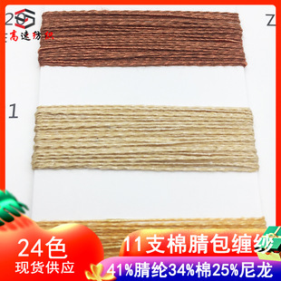 11֧����]���p��yarn��������о��ᘿ�����41%��]34%��25%����