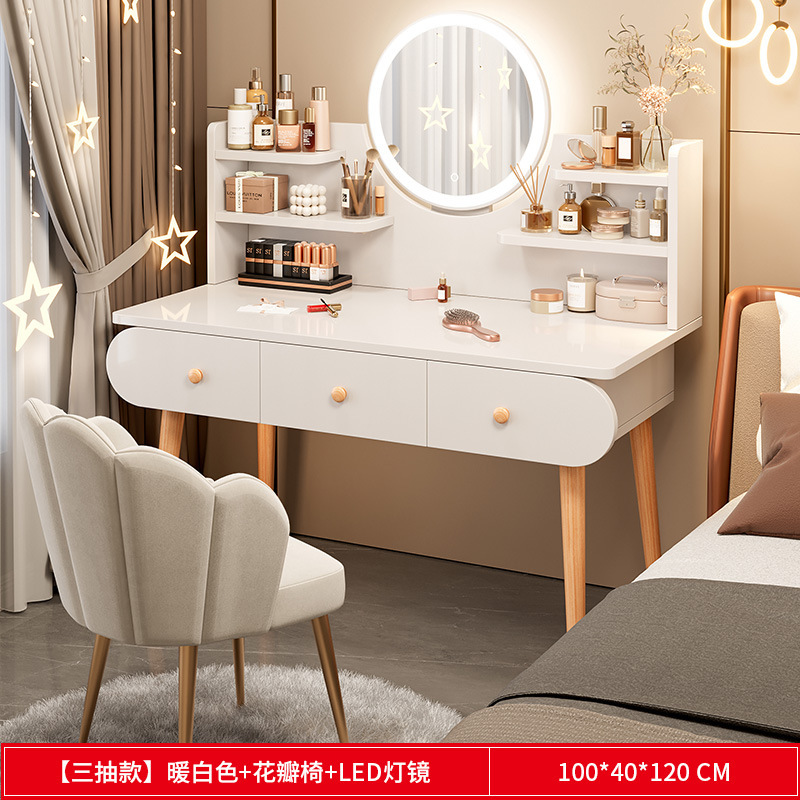 100 조명 3단 서랍 따뜻한 흰색 + 의자