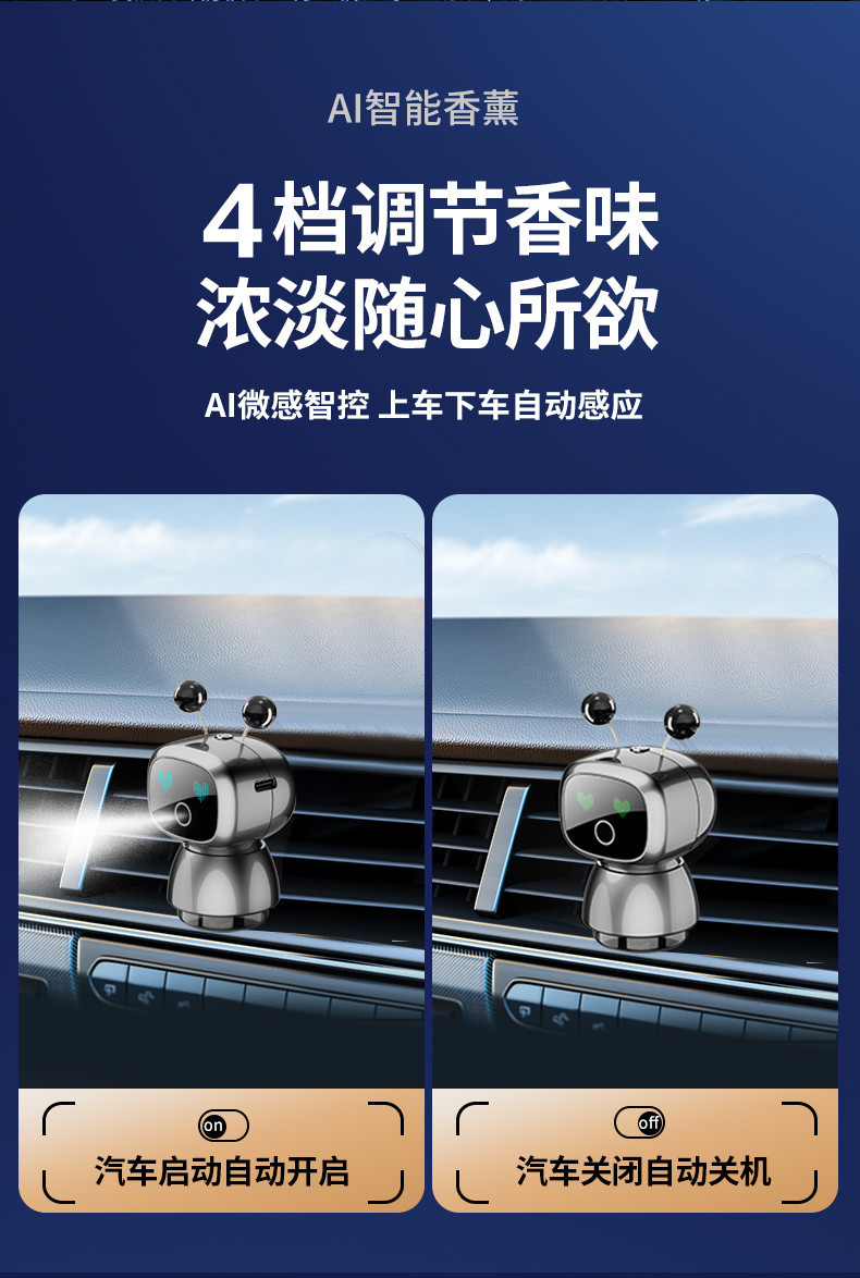 Car Air Conditioning Air Outlet AL Smart Perfume Spray Aromatherapy Large Capacity Car Fragrance Car Supplies Car Deodorization