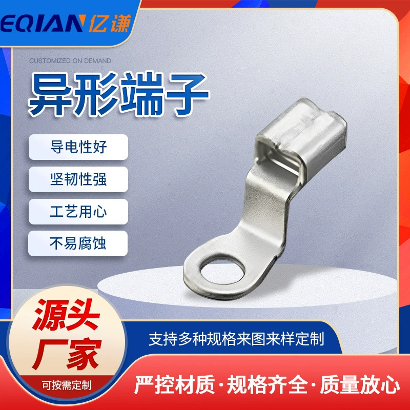 Жгут проводов терминал проводной специальной формы клеммный кабель Электрическая медь нос терминал Пип медная проводка напротив терминала