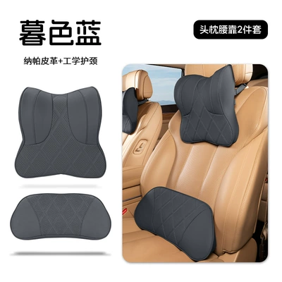 headrest cushions, high-end car neck | Headrest - twilight-blueneck-supportheadrest-lumbar-support-1-pair