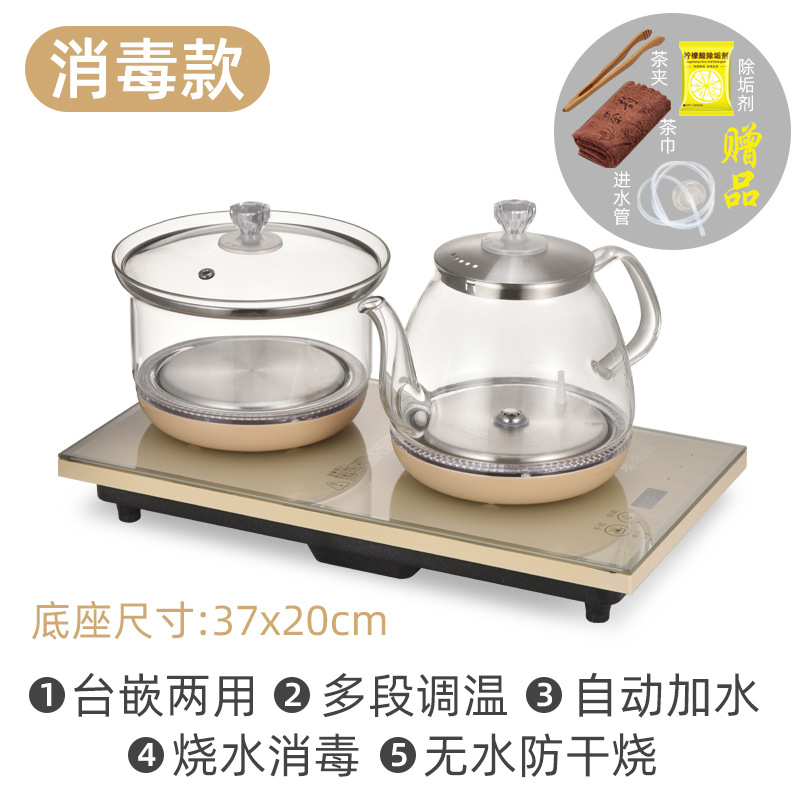 20*37 khaki fully automatic sterilization model