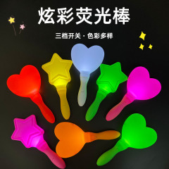 発光蛍光スティックコンサート雰囲気サポート五芒星妖精スティックフラッシュ漫画子供の応援小道具卸売