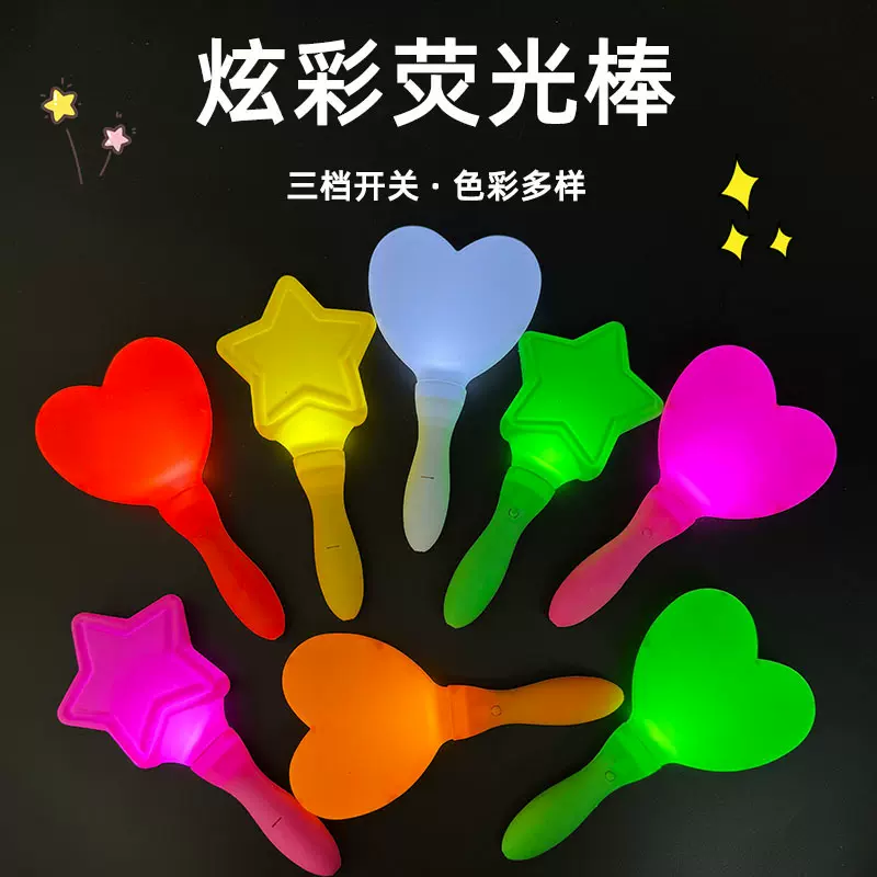 发光荧光棒演唱会气氛应援五角星仙女棒闪光卡通儿童助威道具批发