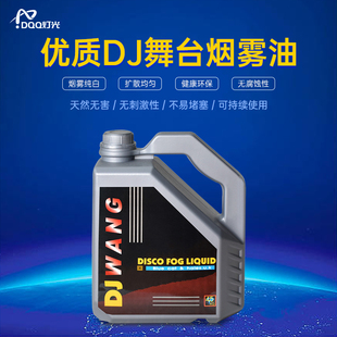 J8Ktv Oil Dj E-Liquid Outdoor Smoke Bar Smoke Machine Fruit Flavor Stage Heavy Concentrate G3