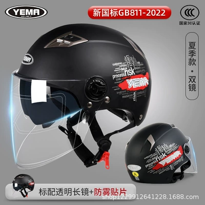 Women, Summer Half Helmet, New National: Motosiklet kaskı (dəbilqə) - matte-black-free-anti-fog-patch