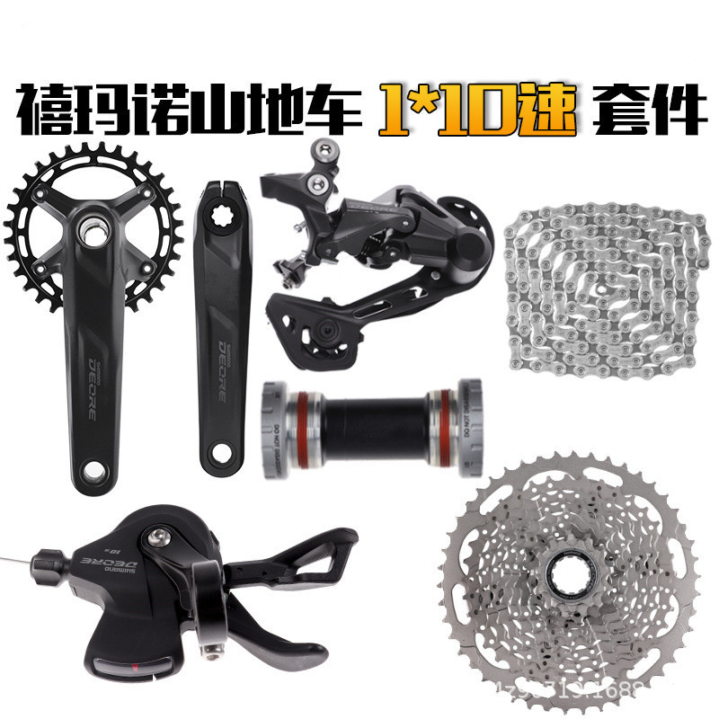 Shimano Xi mano de 10 velocidades DEORE serie M6000 dial delantero y trasero Dial bicicleta de montaña kit de transmisión