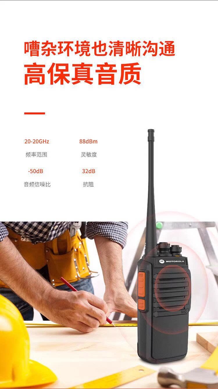 Motorcycle intercom, high-power outdoor 50km range, suitable for construction sites, fleet management, and general use in restaurants and civilian settings