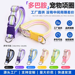 狗狗项圈狗链脖圈小中型犬颈圈脖套狗绳子大狗柴犬牵引绳宠物狗圈