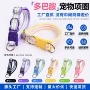 宠物狗大狗脖圈
