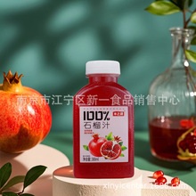 �S֮Դ 100%ʯ��֭ �Ř���� ɣ��֭ ���ٻ�� 300ml*20ƿ/��