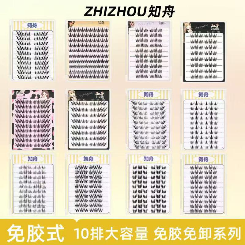 [10 rows of glue-free] wholesale false eyelashes family photo sunflower cat claw fox is lazy big flower roll pure wild nature