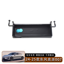 ������24-25�������007�Ǳ�̨�������Ļ���ֻ�֧�����������
