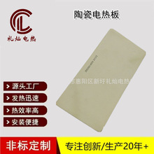 �մɰl��Ƭ200*100�t�⾀�ӟ�Ƭ늟��ƽ���h�t��ӟ��