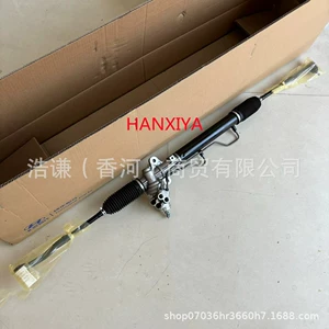 Köhnə Model Hyundai Ix35 Hidravlik Sükan Mexanizmi 577002Z110