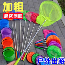 ��ͯ�Ó��~�W���Ѻ����W���������x�WС���O�W���Ⳮ�W��s�U���~