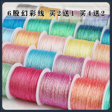 �òʾ�6�ɾ��ֹ�diy�������Kɏ��С��������p�@׃ɫ���u׃���y��