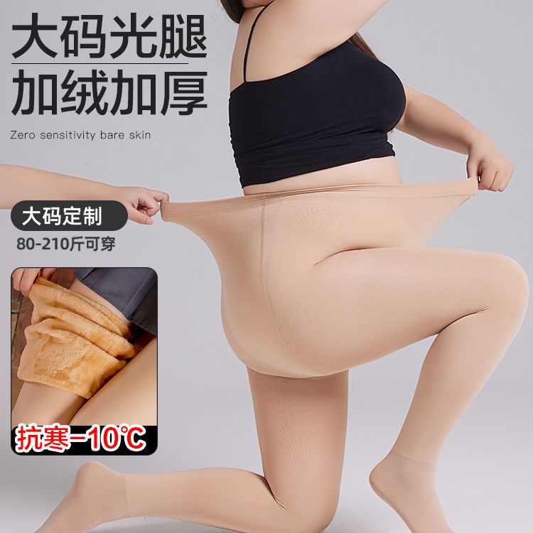 demi-season tights