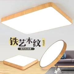 Nordic Wood Grain Color LED Flush Mount Ceiling Lamp, Simple Modern Iron Bedside Lamp Room Lamp Creative Round Japanese Style Lighting