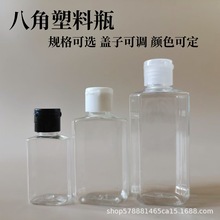 60����͸������ƿ��ƿ�˽Ƿ��bƿPET���yƷ���bƿ����ˮ���bƿ