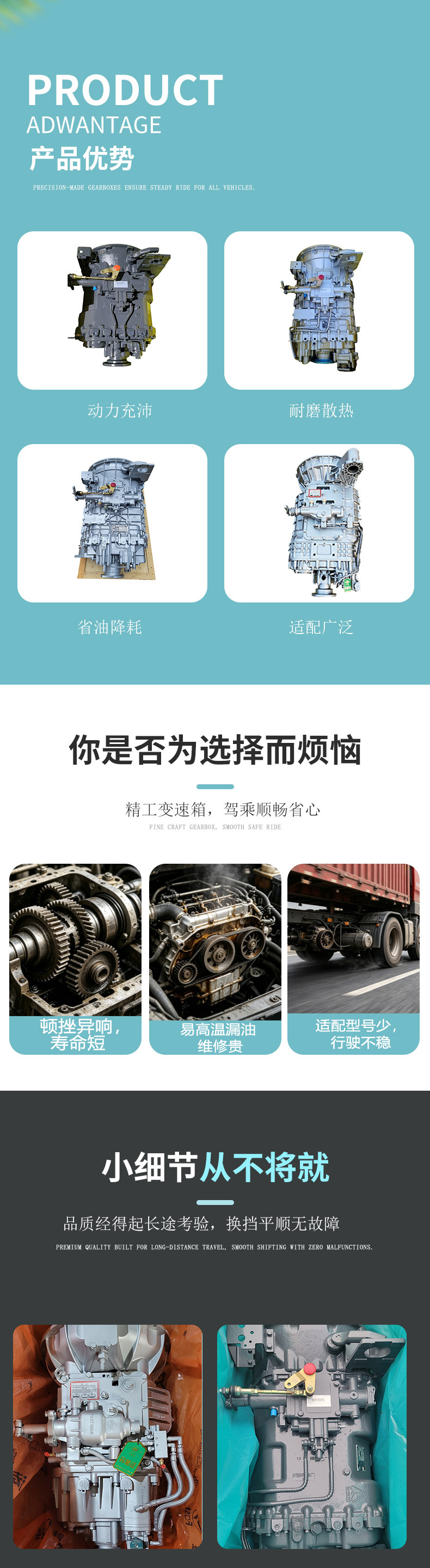 Gearbox assembly suitable for Sinotruk, Shaanqi, Dongfeng Chenglong H7, Jiefang Auman GTL heavy trucks, Fast gearbox