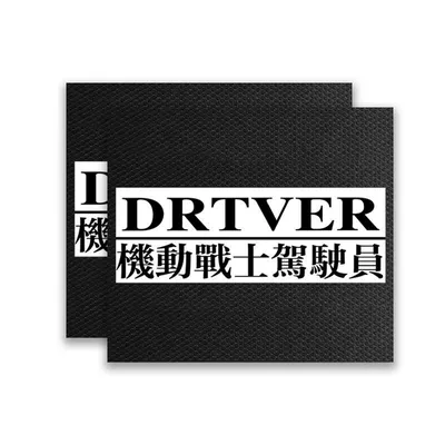 motorcycle handlebar covers, anti-slip: Motorcycle tail - diamond-shaped-anti-slip-pattern-for-motor-vehicle-drivers-handlebar-stickers-1-pair
