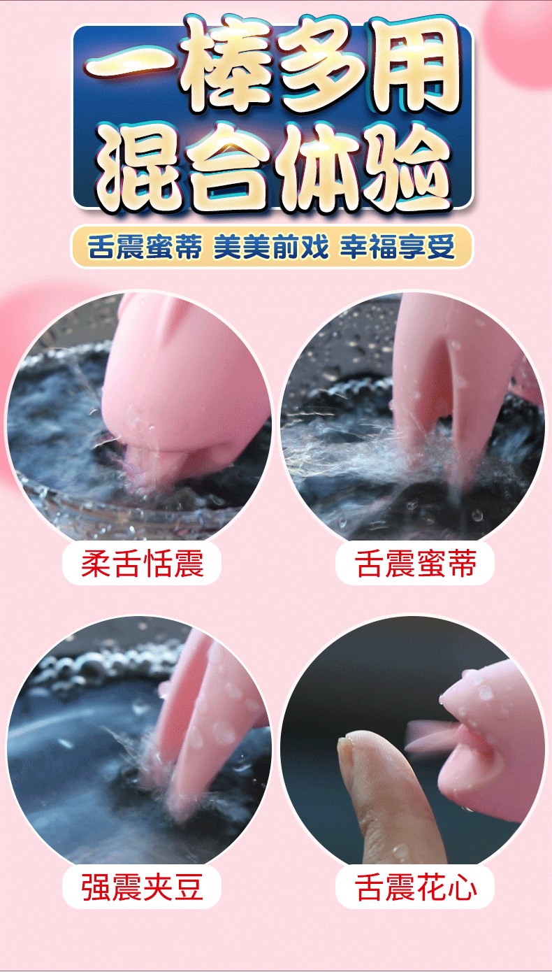 Jiuai Silicone Inserted Vibrator with Electric Button Control, Pink — detail image 20