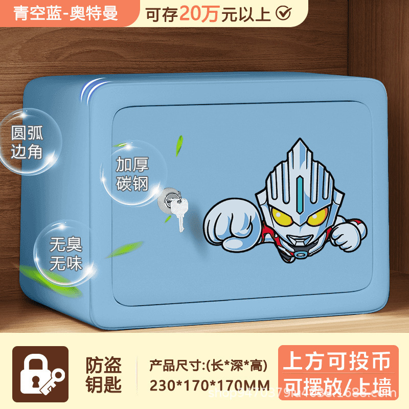 家用保险柜大容量新款办公存钱罐萌趣铁艺马卡龙色系卡通储蓄罐|undefined