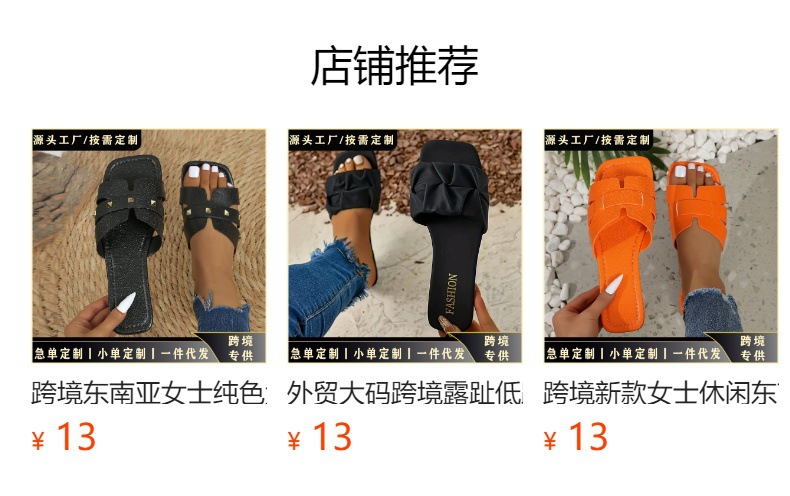 预览状态下无法点击,发布后,可点击跳转到对应的商品页面