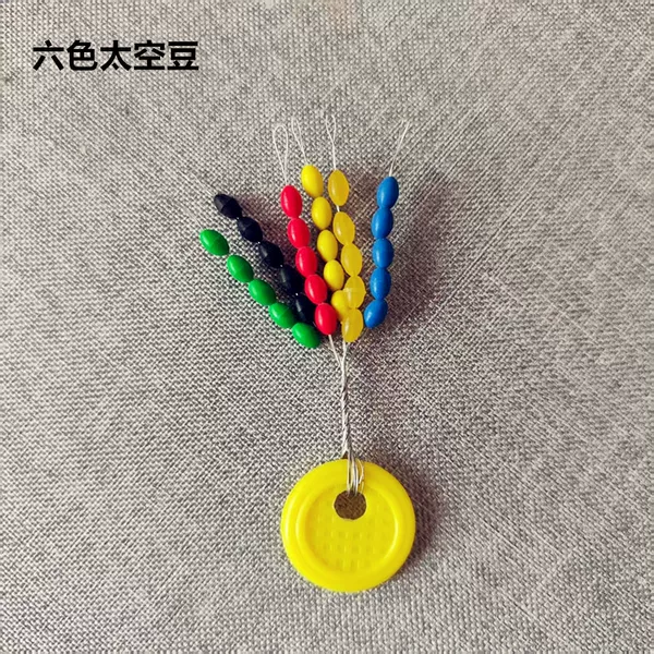 Cross-border export rubber space beans olive beans color space beans competitive beans Luya gadgets 6 color 30 beans