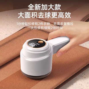 New High-End Digital Display Hair Ball Trimmer Sweater Ball Remover Clothes Hair Remover Rechargeable Shaving Machine Hair Remover