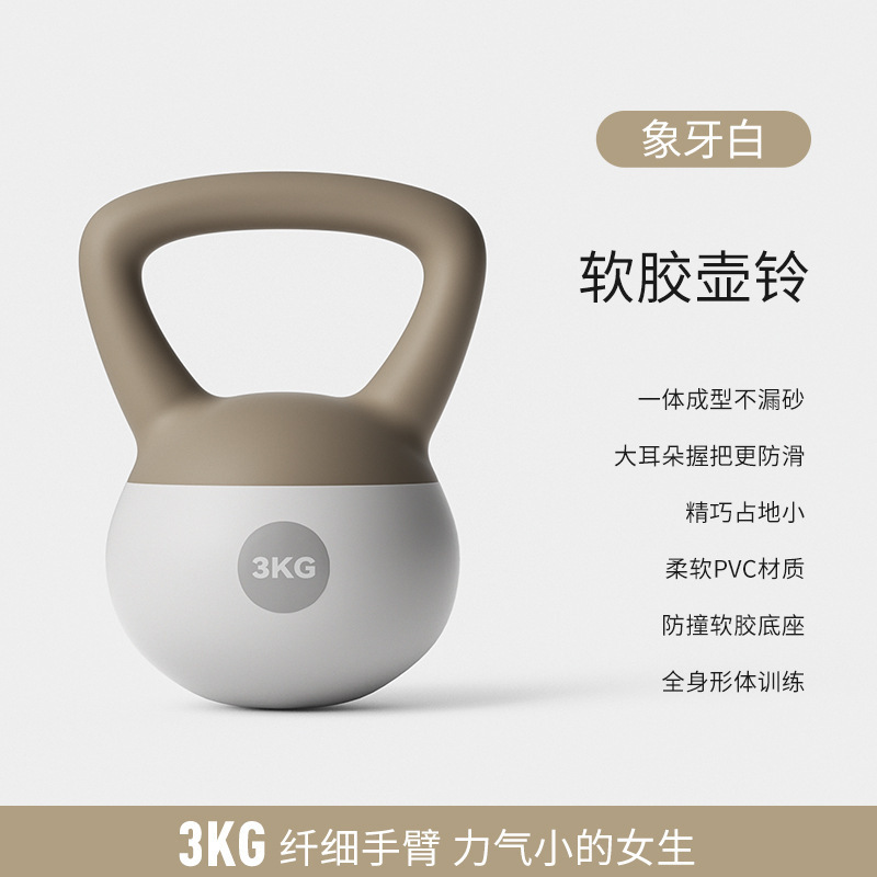 软壶铃女士健身家用提壶哑铃练臀翘臀神器材男士专业摇摆深蹲6kg|undefined