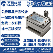 LED͸������ע��ģ�� WT2214 �����⚤ģ�� ABS���zģ�����M�OӋ