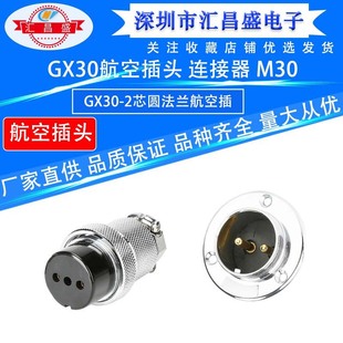 �������ղ��^�������mGX30/20/25��ĸ�����^DF30��ˮ����B����2P