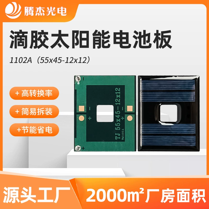 Производитель поставляет кристаллические кремниевые солнечные элементы, аккумуляторы полной мощности, солнечные фотоэлектрические элементы, фотоэлектрические панели и панели.