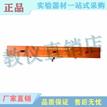 �S��ֱ�����C���x���O�� YX-202A�ӵ����y��ģ�M�b��