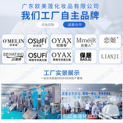 European and American Retinol Placenta Dragon Blood Cream Wholesale Firming Anti-Wrinkle Cream Moisturizing Moisturizing Cream Manufacturer