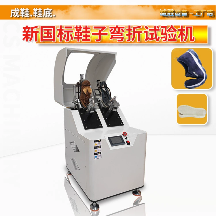 Новый национальный стандарт готовой обуви выдерживаемая испытательная машина GB/T 3903.1 Обувь подошв обуви Тестер изгиба может измерить 2 обуви