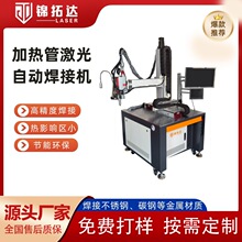 ���⺸�C���P�ˮ������ˮ��ϴ�˳�ˮ���^3000Wƽ̨�����O��