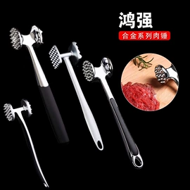 核桃夹;刨子、削皮器;敲肉锤